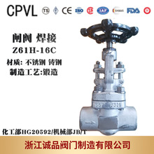 ��ֹ�yJ61YJ61HJ61W���Ӳ��P��T�304316L����y�w�ߜظ߉�