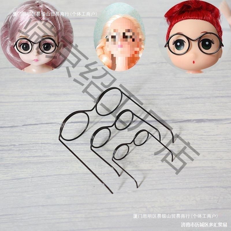 3-4- 5cm Mini Ob11 Confused Doll Small Glasses DIY Matchinging Posing Accessories Steel Wire Glasses Frame