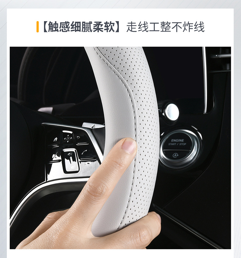 Napa Leather Car Steering Wheel Cover, Universal for All Seasons, Ultra-Thin Anti-Slip Handlebar Cover for Men and Women, Fully Perforated Breathable Protective Cover