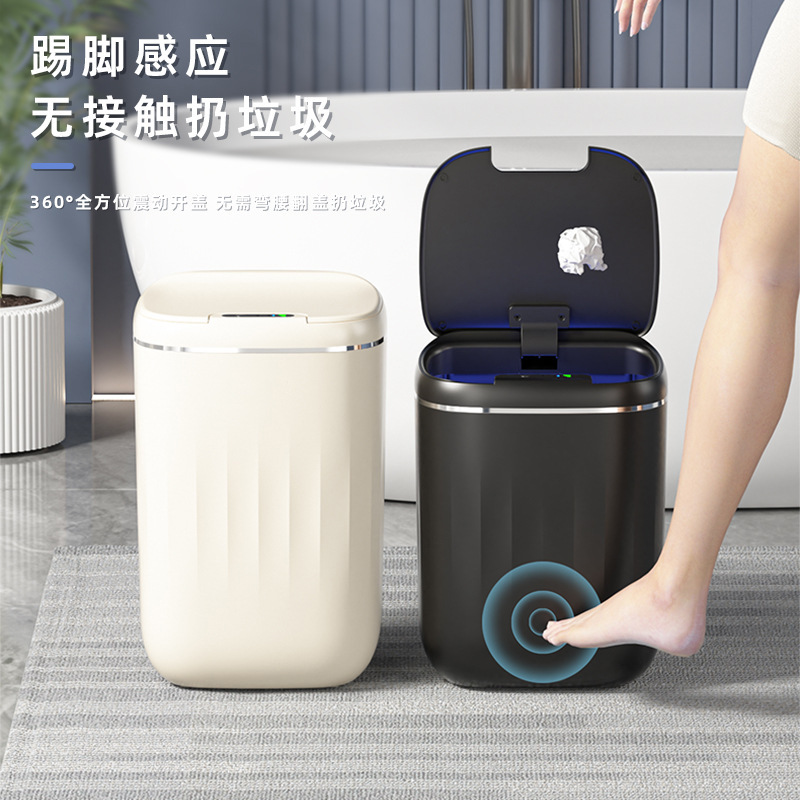 26-Year-Old Brand New Smart Trash Can for Home Use with Digital Display of Electricity Consumption, 24L Large Capacity, Non-Contact Sensor Trash Can