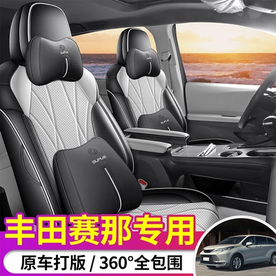 Modelə uyğun (Original) oturacaq örtükləri — full-coverage Sienna-specific seat covers
