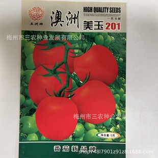 �����ư�������201���ѷN�Ѹ߮a�ļ��@�������߲˷N��������l