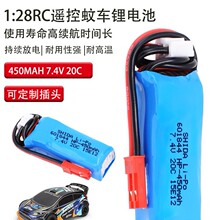 ���S���lRC�b����܇K989K969K9791/282S7.4V450mAh20C늳��늳�