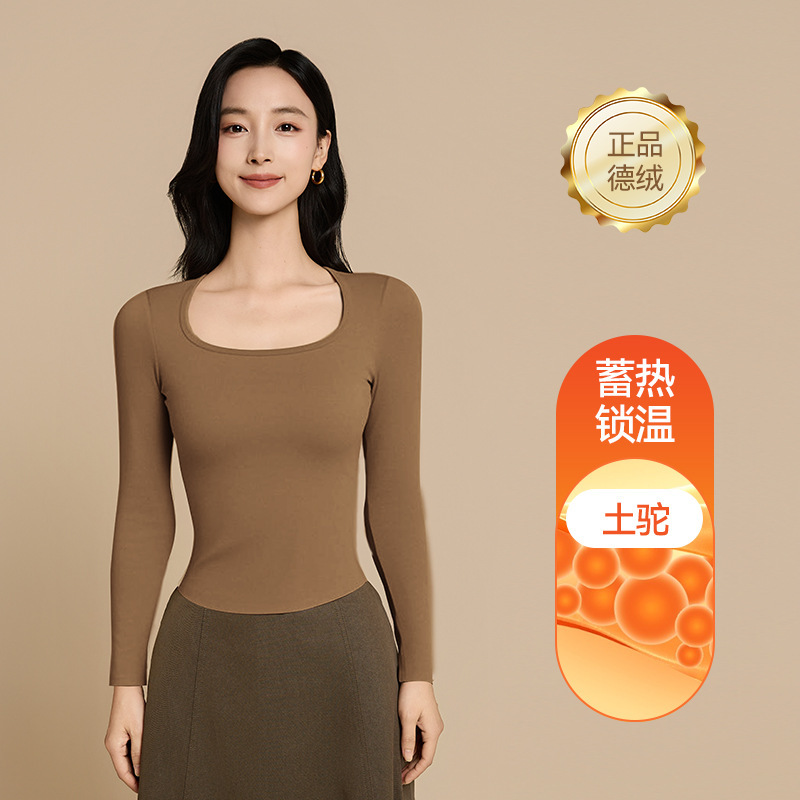 【带胸垫】德绒保暖长袖辣妹上衣女一体内搭可外穿自发热打底衫|undefined