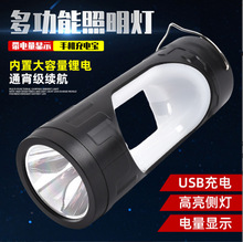 露营氛围灯led手电筒强光户外充电塑料手提灯便携式应急家用野营