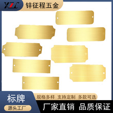 不锈钢板标识牌空白铭牌黑钛金钛蓝钛激光打标专用金属标牌定