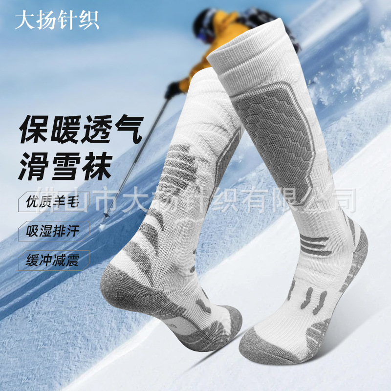 Cross-border winter ski socks professional training high socks towel bottom outdoor sports stockings snow socks wholesale