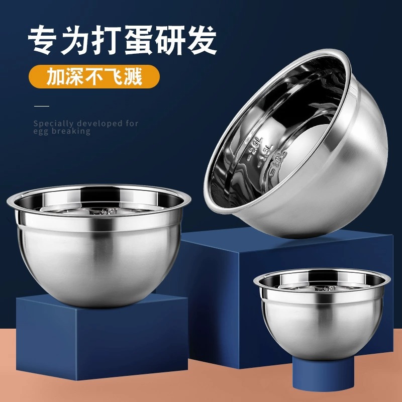 不鏽鋼打蛋盆烘焙淡奶油打發盆容器做蛋糕攪拌盆碗專用盆加深的盆