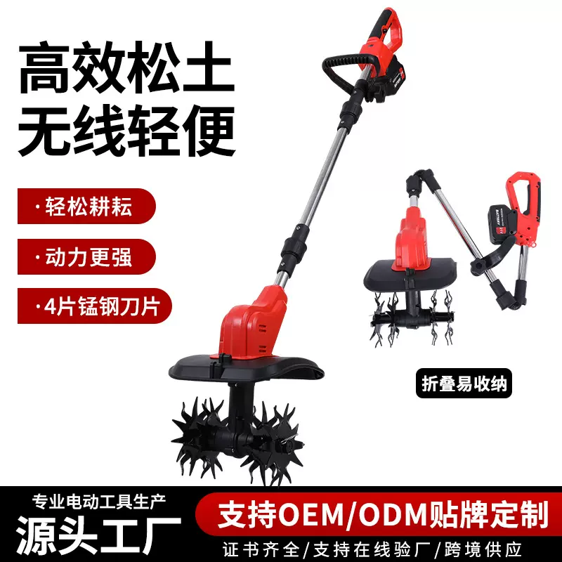 跨境专供锂电微耕机家用小型手持电动松土机锰钢刀头农用翻土机