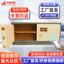 虎牌大型珠宝柜台金店用保险柜 长方形首饰现金金条保管箱定做