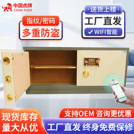 虎牌大型珠宝柜台金店用保险柜 长方形首饰现金金条保管箱定做