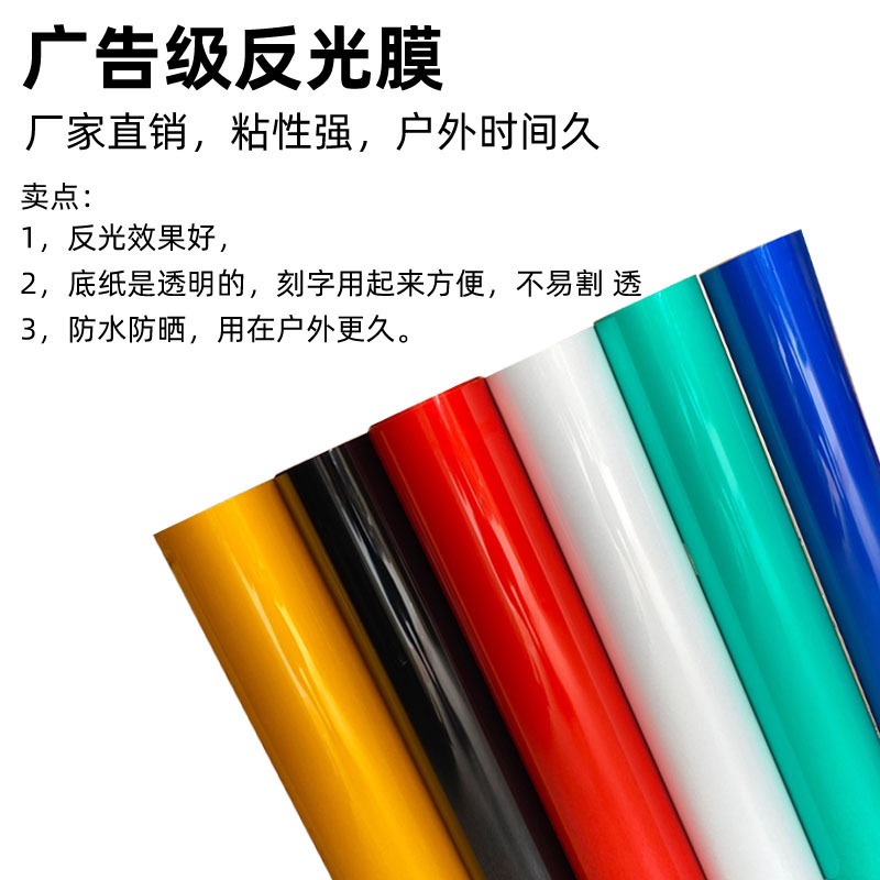 Imágenes de automóviles anti-ultravioleta exportadas de Japón etiquetas de película reflectante de película de pintura de PVC resistente al sol