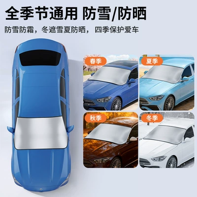 Cover, Winter Car Cover, Car snow shield