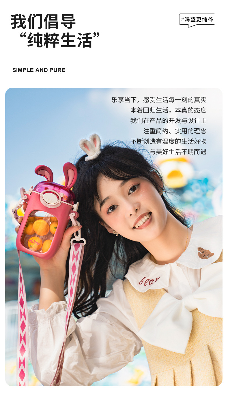 Tritan-2305-400萌兔吸管杯_11.jpg