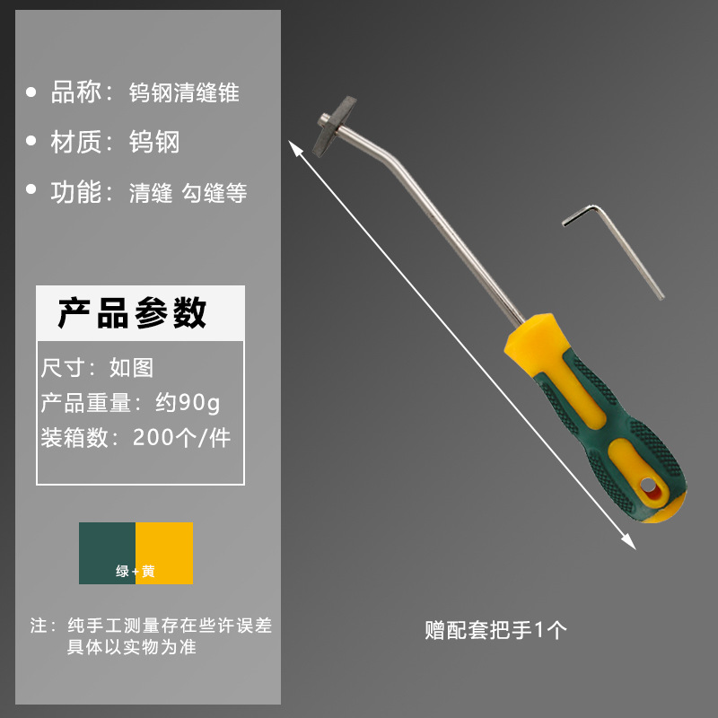 Agente de calafateo herramienta de limpieza de costura Dispositivo de ranurado decoración costura que forma la herramienta azulejo costura limpieza Dispositivo de ranurado costura cono de limpieza