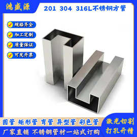 201 304不锈钢异形管椭圆管平椭管D形管三角管半圆管扇形管凹槽管