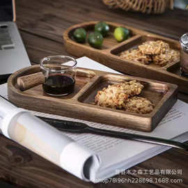 碟子家用日式木质椭圆形复古分格餐盘备菜盘早餐盘商用碟子甜品盘