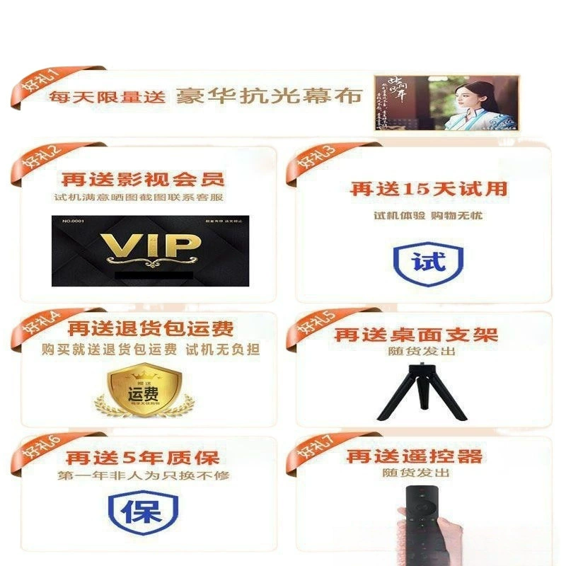 Projector for bedroom for students, small mobile phone, new collection