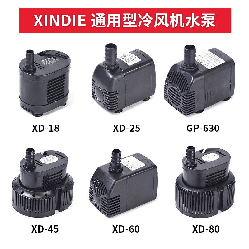 45W Tianhao DYH - 40 bomba sumergible de enfriador de aire industrial móvil