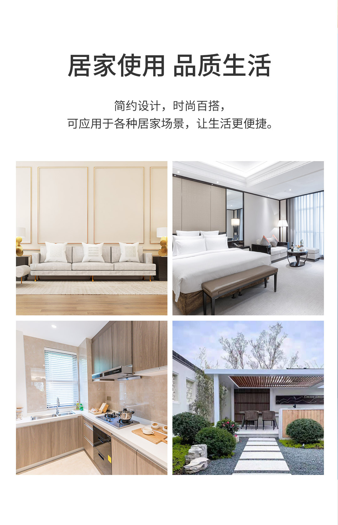 豪恩多功能无线门铃详情页_12.jpg