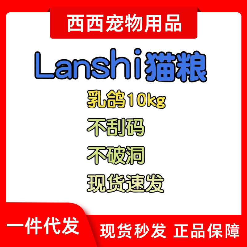 Blue/Siamese Cat Food 1.5kg, Freeze-Dried Game Bird and Pigeon Cat Food, Wholesale Cat Food with Bones and Meat for Kittens 10kg