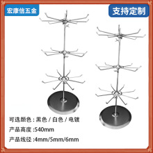 饰品展示架旋转首饰手机配件展架挂架耳环小饰品架零钱包架