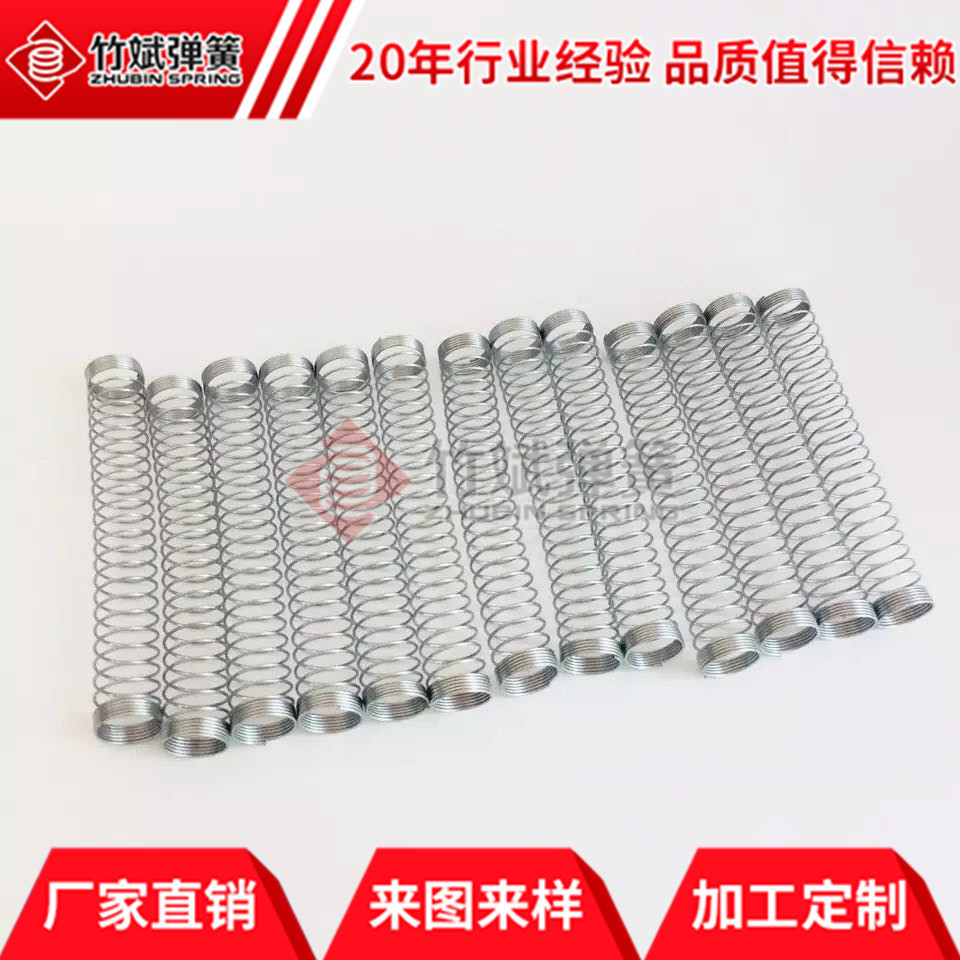 护管弹簧厂可定阿拉伯水烟吸管专用不锈钢弹簧 直供水烟管配件