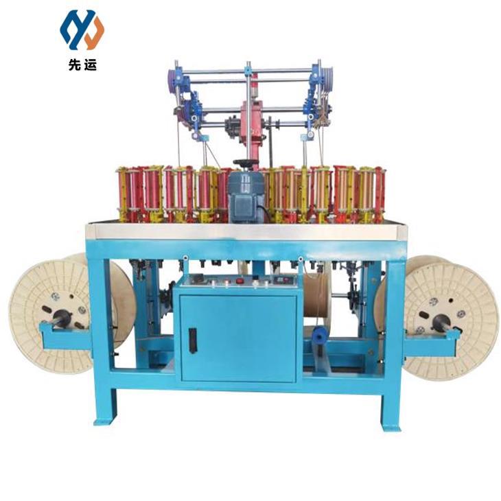 厂家供应32锭绳带高速编织机在自动收卷绳带编织机包芯绳走马机