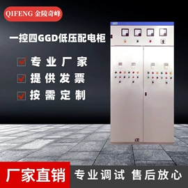 配电柜;离心泵;自吸泵