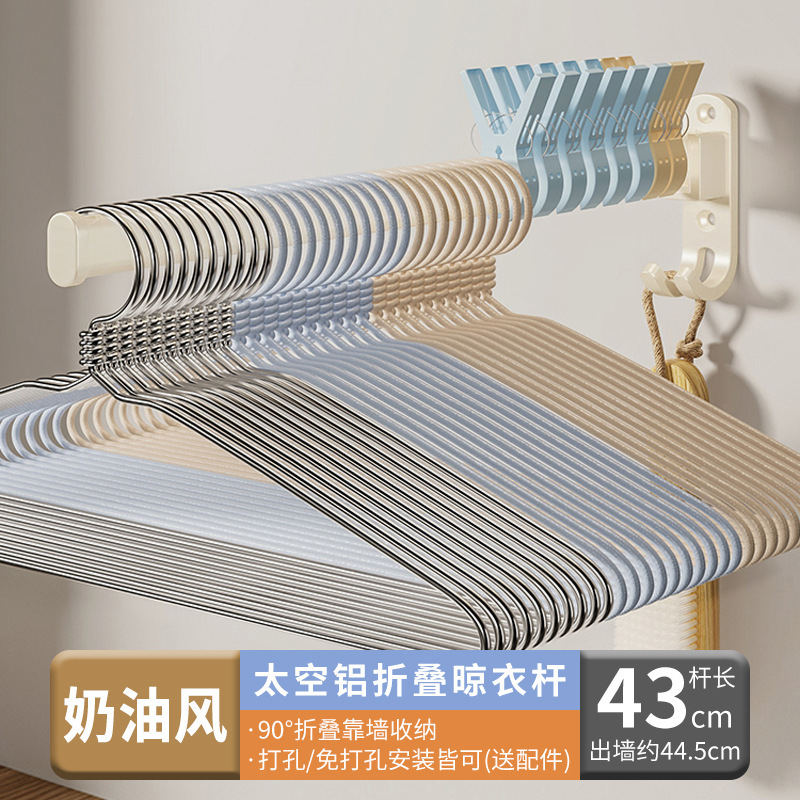 크림 화이트 폴 길이 43CM
