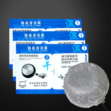 偵��坍Ĥ���ڹ����z�N�TĨȥ��һ�N�����ȥ���坍���ڹ�Ĥ���l