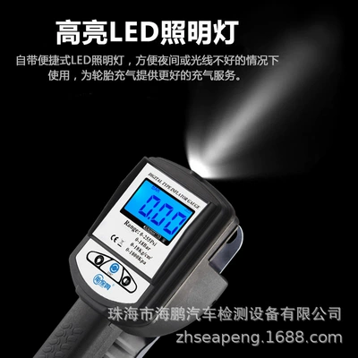 Meter Tire Pressure Gun, Air pressure gauge/tire pressure gauge
