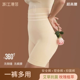 女士三角裤;保暖套装;塑身裤