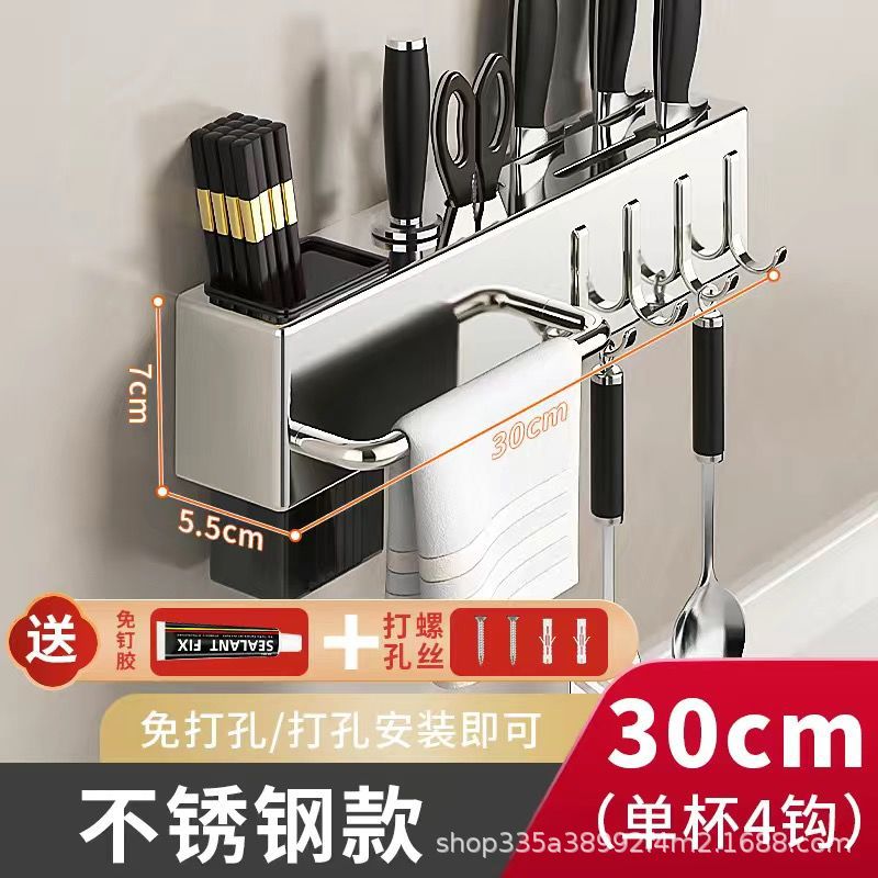 Soporte para cuchillos de acero inoxidable, estante para cuchillos de cocina, sin perforación, cuchillo de cocina multifuncional, estante de almacenamiento de palillos, estante para cuchillos de pared