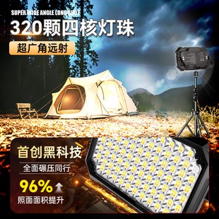 ￡超亮夜市摆摊灯出摊照明灯停电备用照明灯家用超长续航充电工作