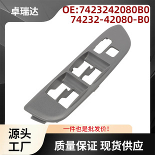 74232-42080-B0 is suitable for Toyota RAV4 2001-2005 window switch panel
