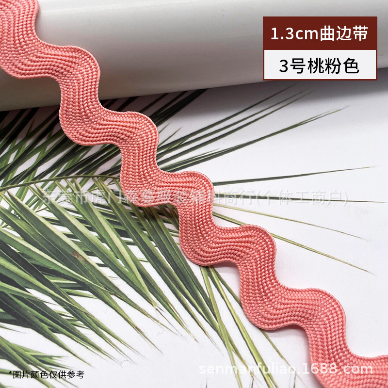 Color 1.3cm poliéster onda encaje en forma de S borde cursivo marinero cinturón ropa cortina sombrero zapatos accesorios borde decorativo