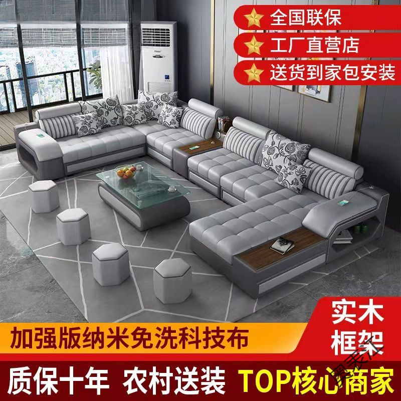 Ao P4 combinación de sofá de tela de cuero, simple moderno, extraíble, lavable, tamaño pequeño, látex, tecnología desechable