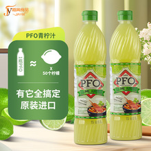 ����؛��PFO̩����s����֭700ml�M��̩ʽ���ˮ���֭����֭����