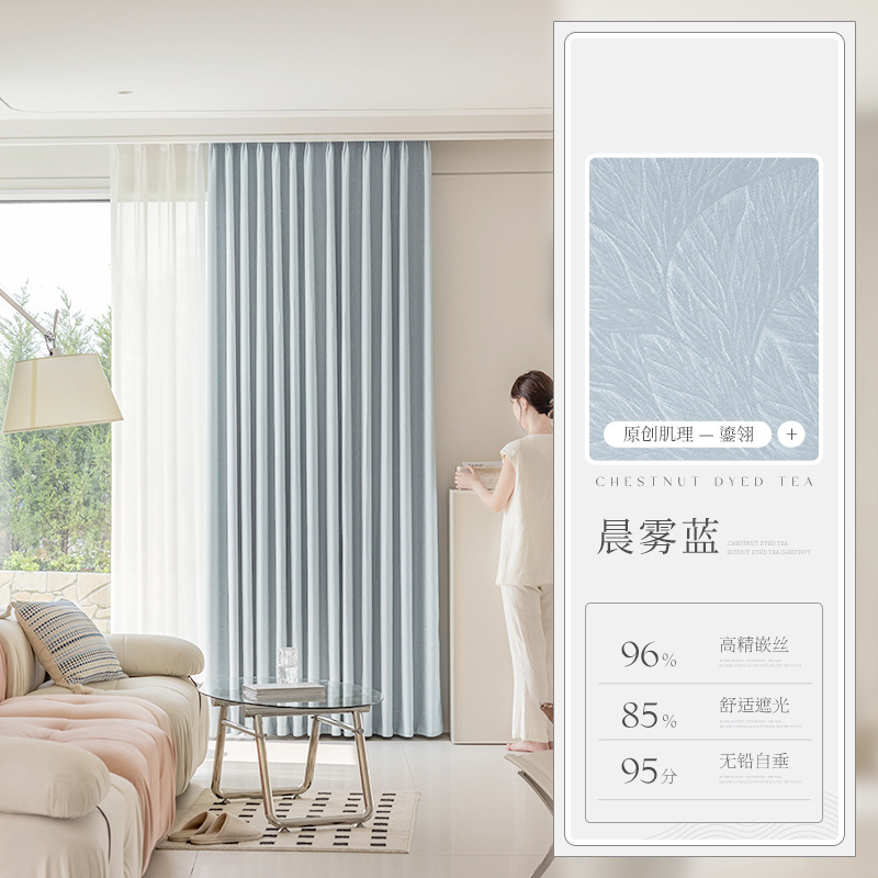 8 la niebla de la mañana es azul