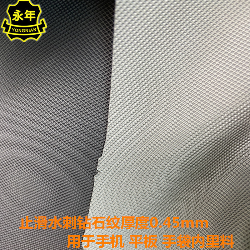 ʯPUֹƽƤֻƷ0.45MM