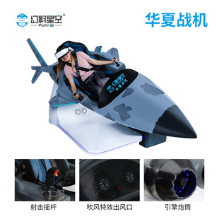 ��Ӱ�ǿ�VR�A�đ�C �w��ģ�M����20 ���캽�տ�����泱���^