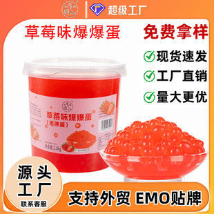 ��Ĵָ��ݮ�������̲�ꌣ��2.8kg���b�̲�����Ҭ���̲���u����