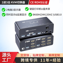 ���S����HDMI KVM�ГQ�����M����DP8K�I���ӡ�CUSB3.0������X