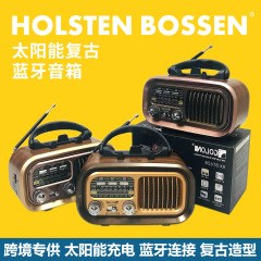 クロスボーダースポットソーラー Bluetooth オーディオ多機能レトロポータブルラジオワイヤレス Bluetooth スピーカーサブウーファー