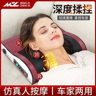 Multifunctional Shoulder and Neck Massager Massage Pillow Portable Car Home Electric Kneading Neck Hot Compress Cervical Spine Massager
