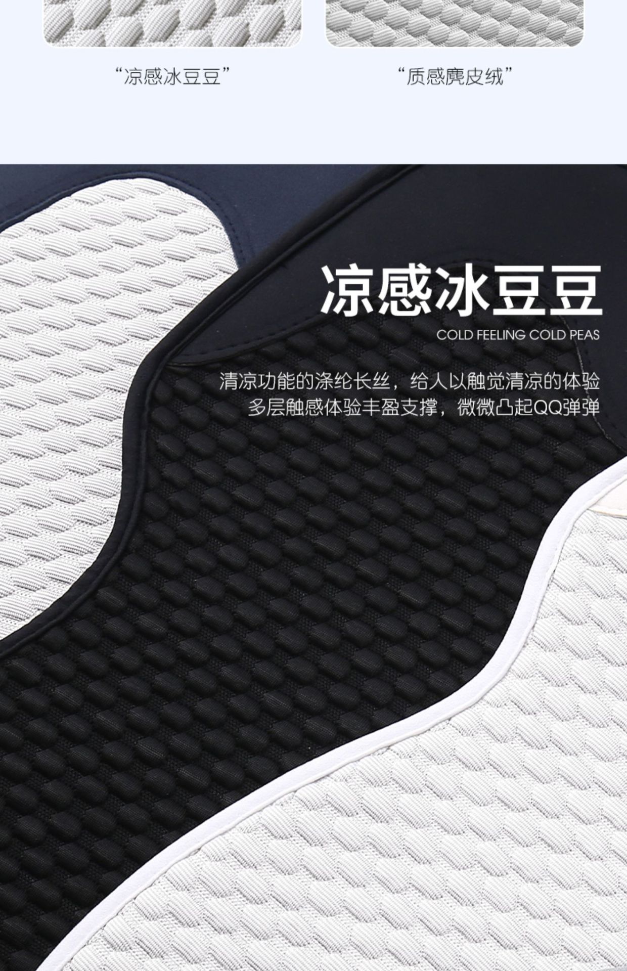 Suitable for Car Seat Cushions, Universal Seat Cushions for All Seasons, Single-Piece Summer Ice Silk Seat Cushions, Half-Pack Seat Covers for the Car