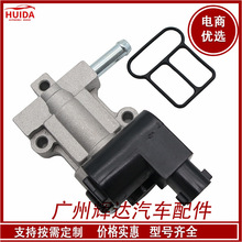 适用于丰田汽车 22270-46100 怠速控制阀