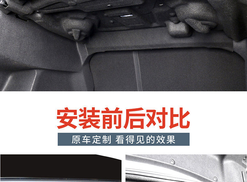 Suitable for Buick 23-26 models of the LaCrosse, this is a soundproofing cotton for the trunk, used for interior modification, and is a thickened insulation cotton for the trunk