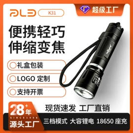 手电筒;头灯头戴电筒;提灯
